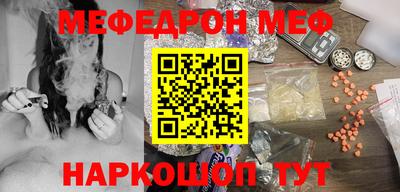 прущий лед Краснодар