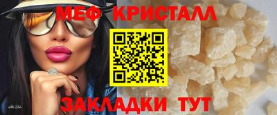 прущий лед Краснодар