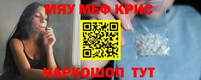шишки Краснознаменск
