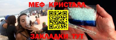 марки nbome Краснокаменск
