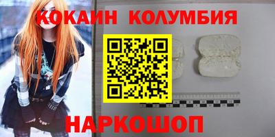 марки nbome Краснокаменск