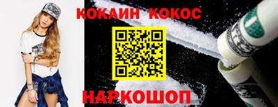 марки nbome Краснокаменск