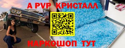 марки nbome Краснокаменск