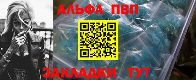шишки Краснознаменск