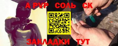 прущий лед Краснодар