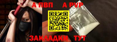 прущий лед Краснодар