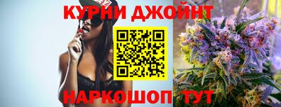 марки nbome Краснокаменск