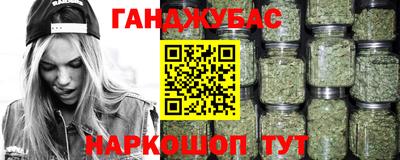 шишки Краснознаменск