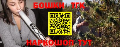 прущий лед Краснодар