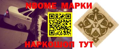 прущий лед Краснодар
