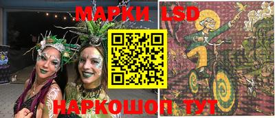 прущий лед Краснодар
