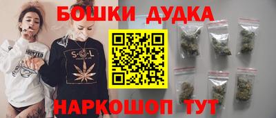 марки nbome Краснокаменск