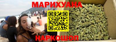 марки nbome Краснокаменск