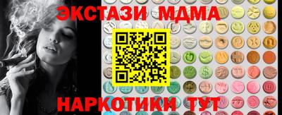 шишки Краснознаменск