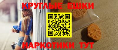 прущий лед Краснодар