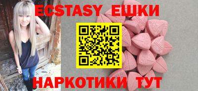 марки nbome Краснокаменск