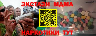 шишки Краснознаменск