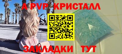 прущий лед Краснодар