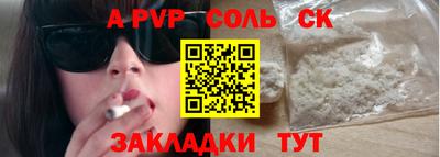 марки nbome Краснокаменск