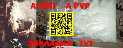 прущий лед Краснодар