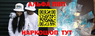 прущий лед Краснодар