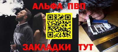 марки nbome Краснокаменск
