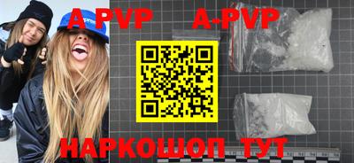 прущий лед Краснодар