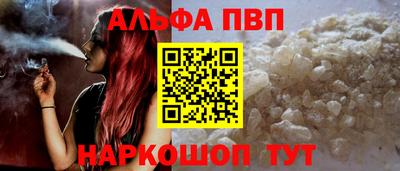 прущий лед Краснодар