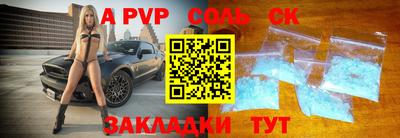 шишки Краснознаменск