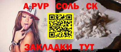 марки nbome Краснокаменск