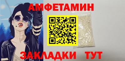 шишки Краснознаменск