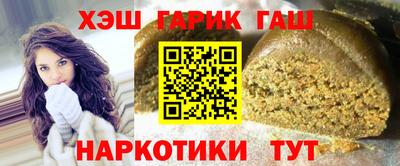 шишки Краснознаменск
