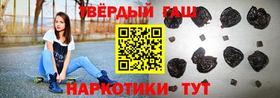 марки nbome Краснокаменск