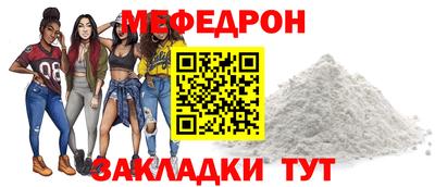 шишки Краснознаменск
