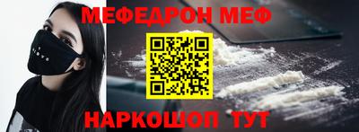 марки nbome Краснокаменск
