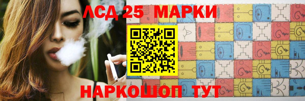 Лсд 25 экстази кислота  Вход с VPN  Лсд 25 экстази ecstasy  Елабуга 