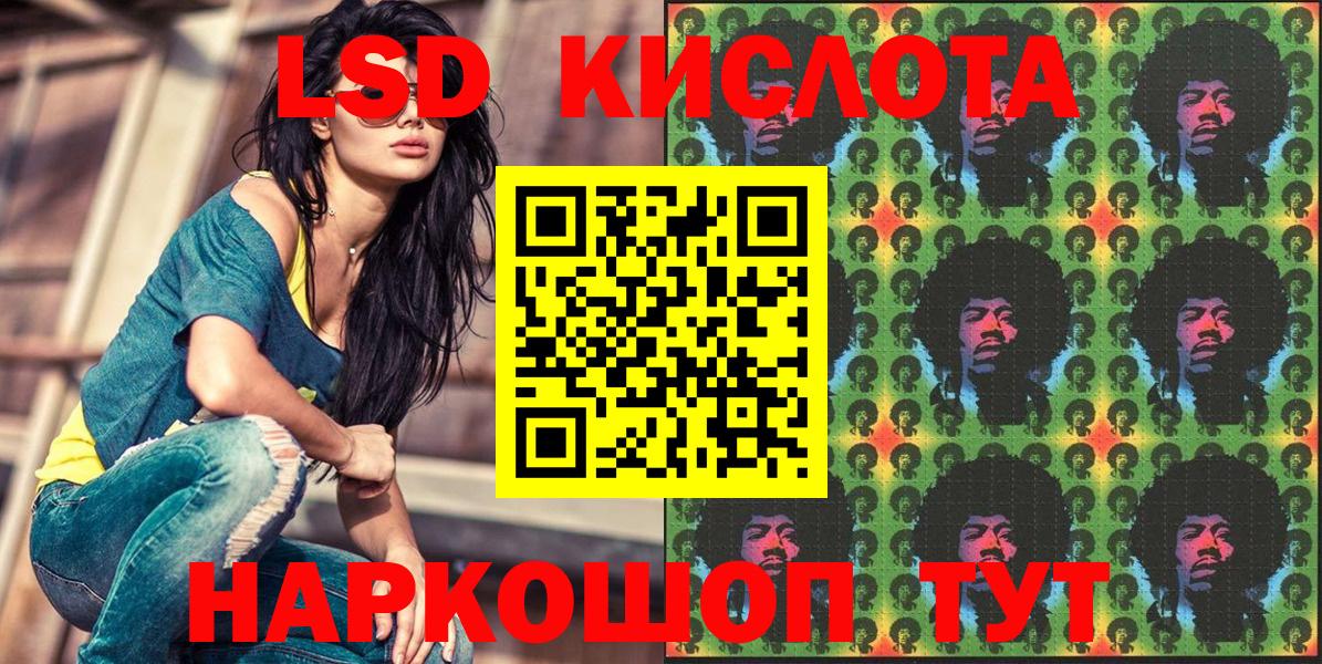 Наркотические марки 1500мкг Елабуга