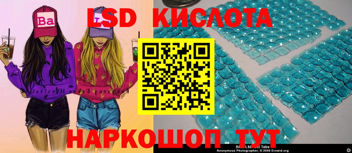 Елабуга  Марки 25I-NBOMe 1,5мг  Вход с VPN  Марки 25I-NBOMe 1,5мг 